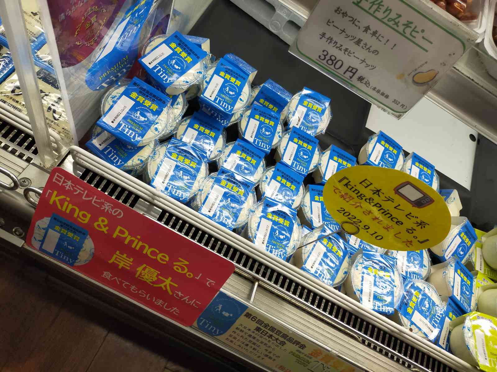 投稿された画像
