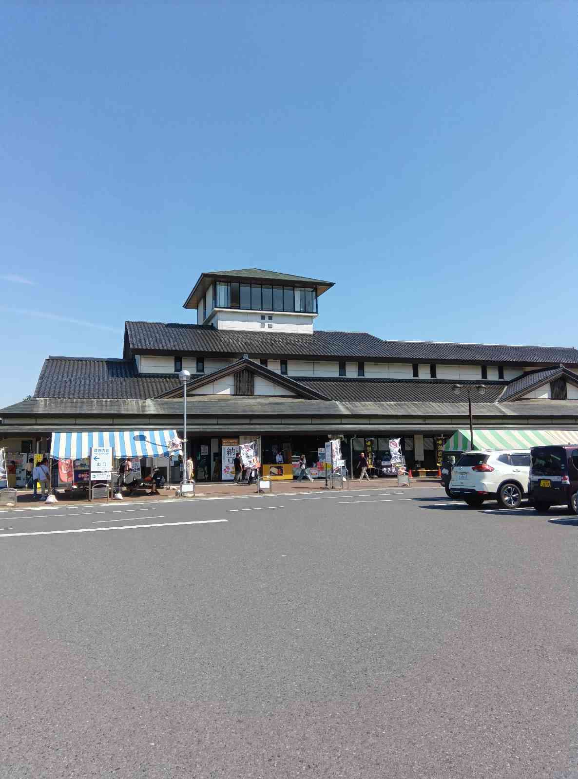 道の駅 しもつまの写真