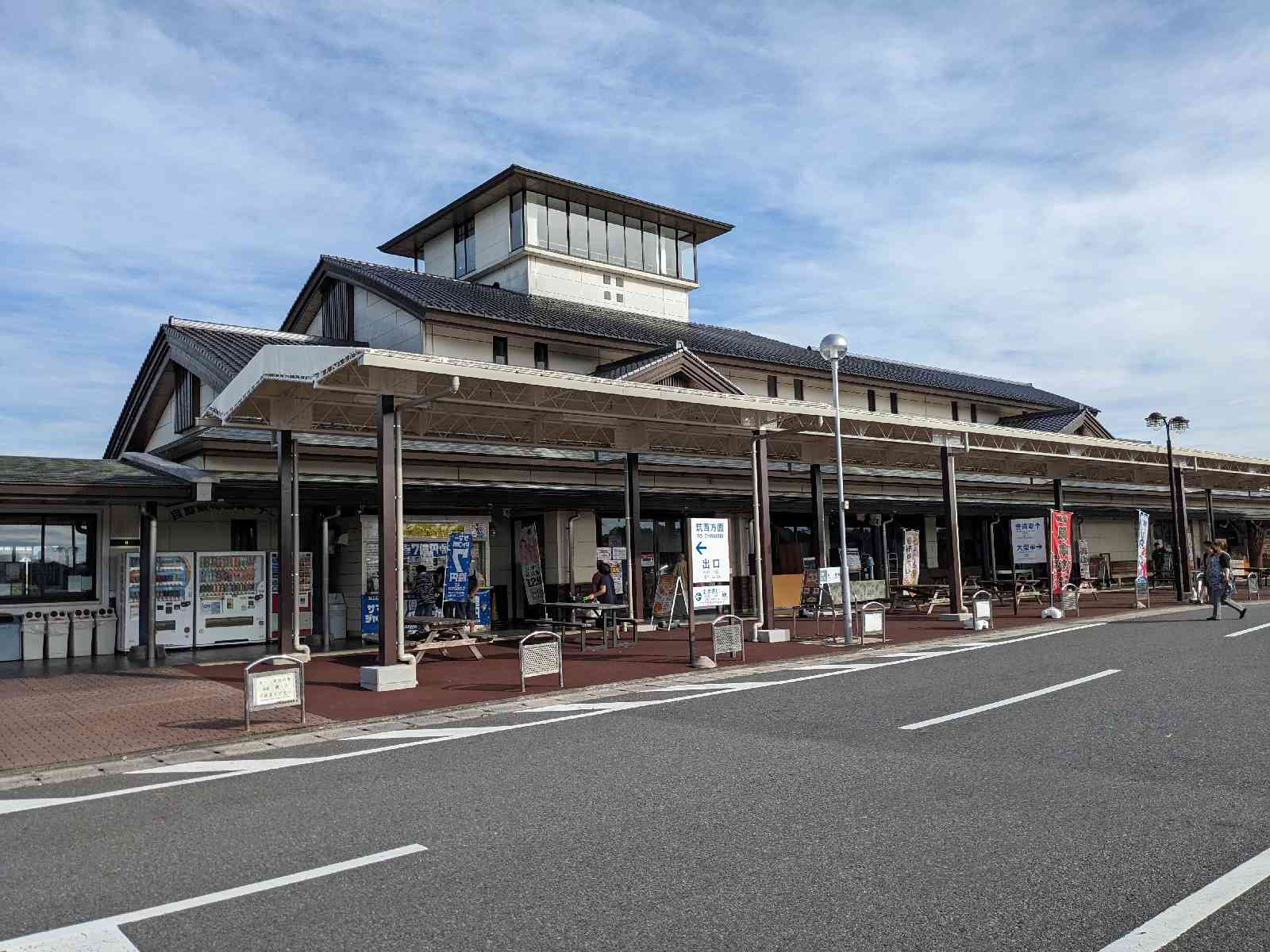 道の駅 しもつまの写真