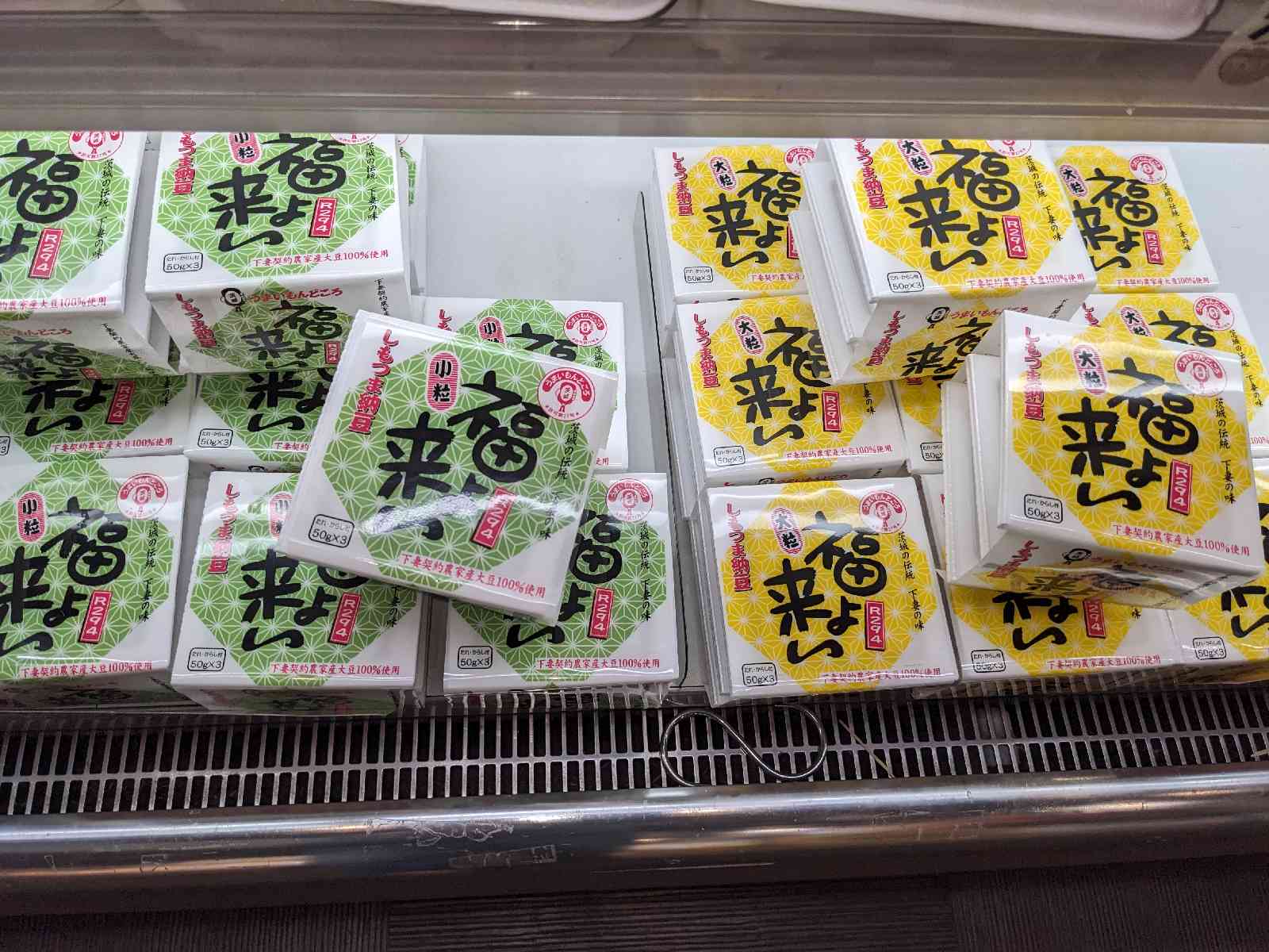 道の駅 しもつまの写真