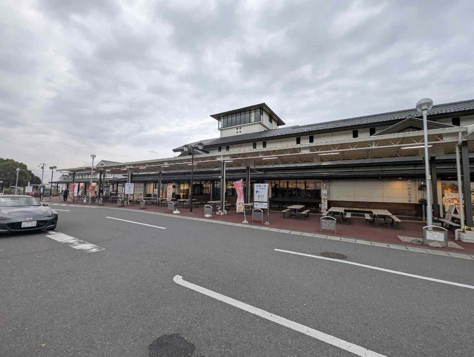 道の駅 しもつまの写真