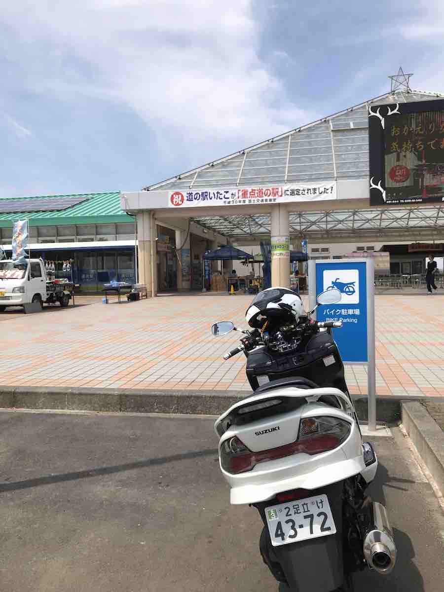 投稿された画像