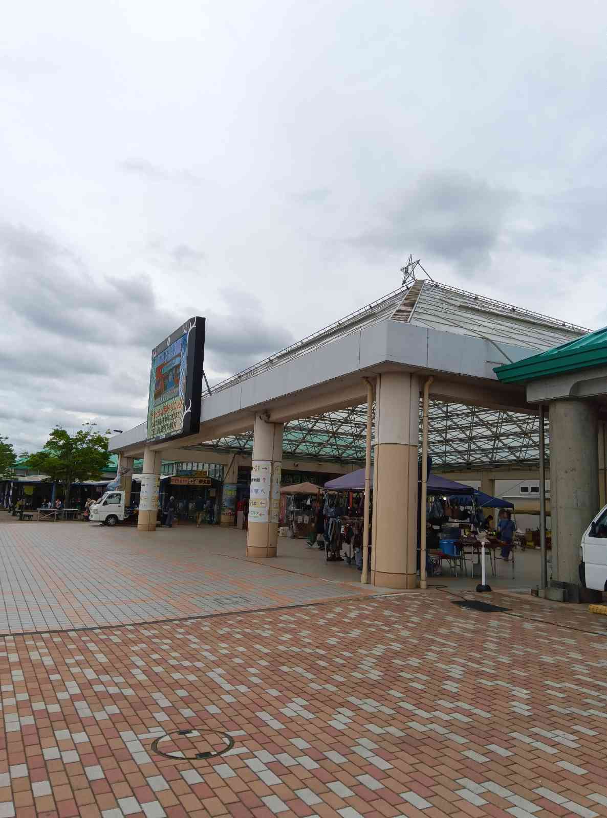 道の駅 いたこの写真