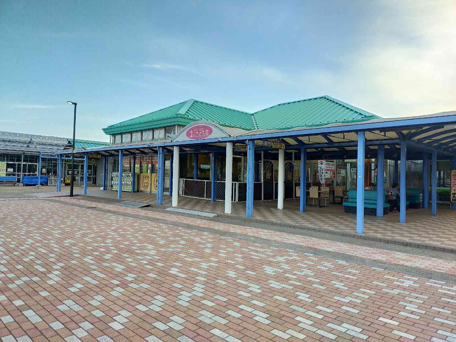 道の駅 いたこの写真