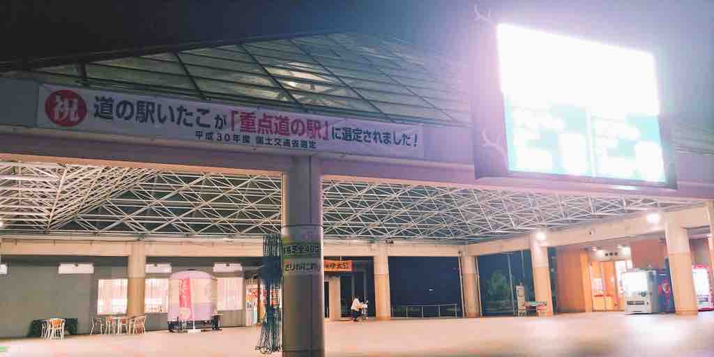 投稿された画像