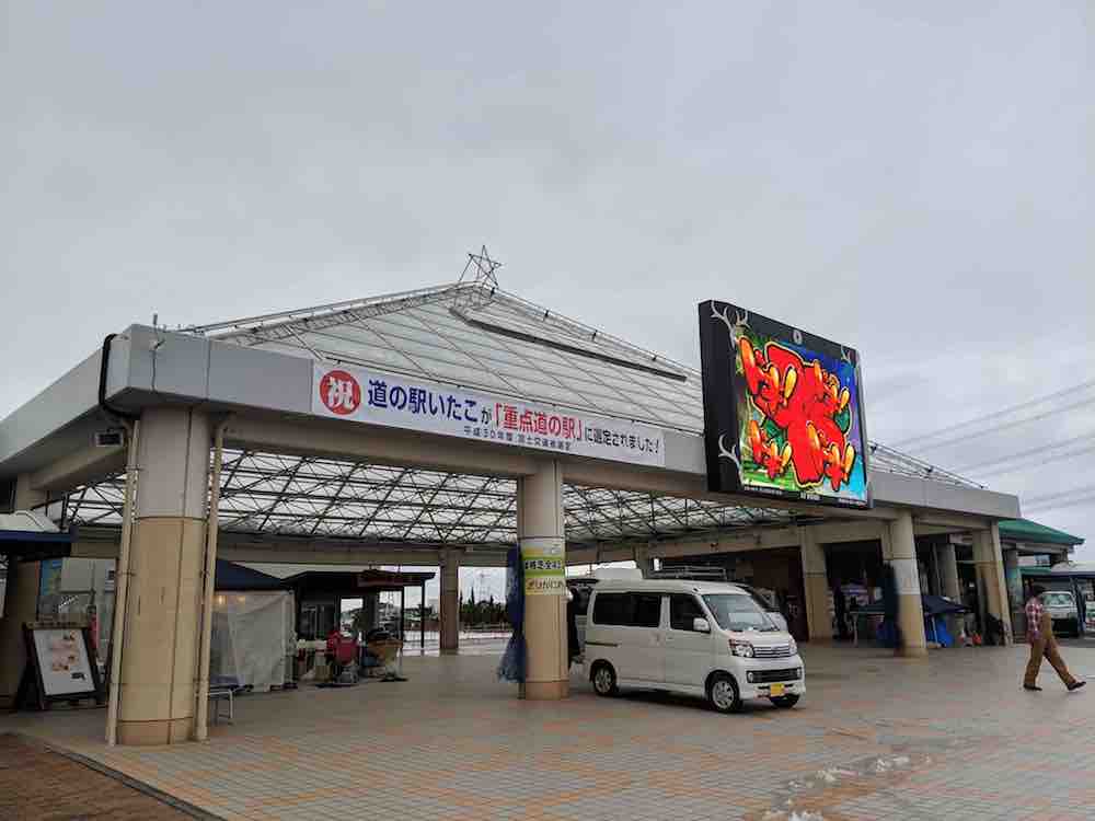 投稿された画像