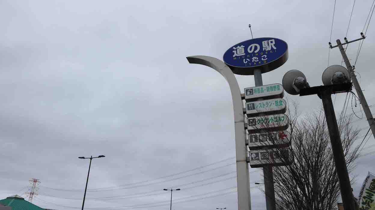 投稿された画像