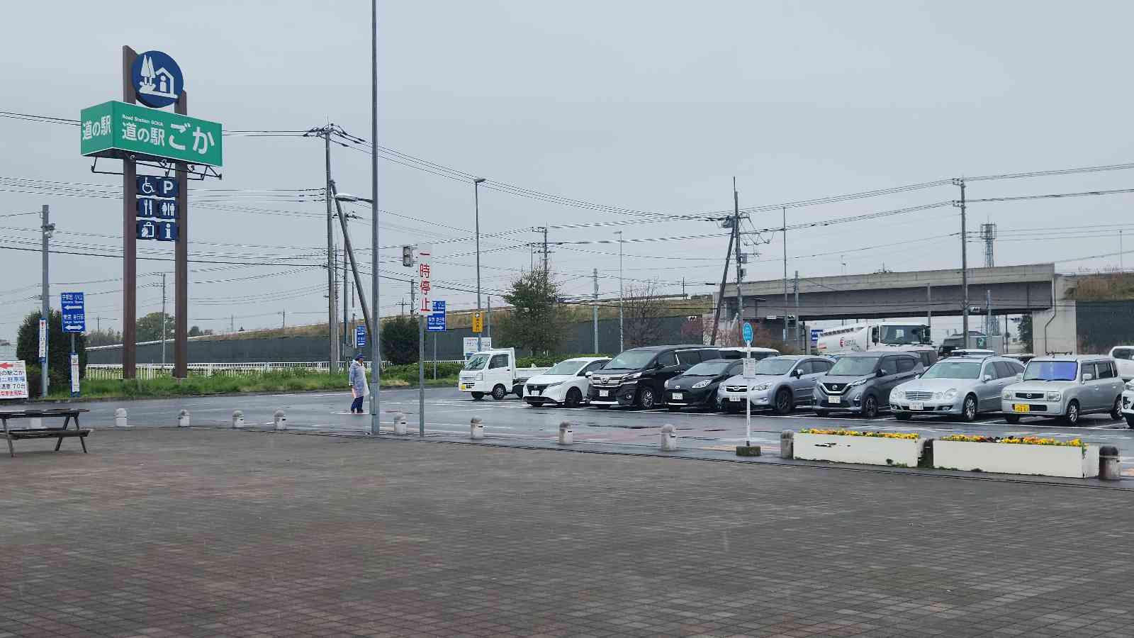道の駅 ごかの写真