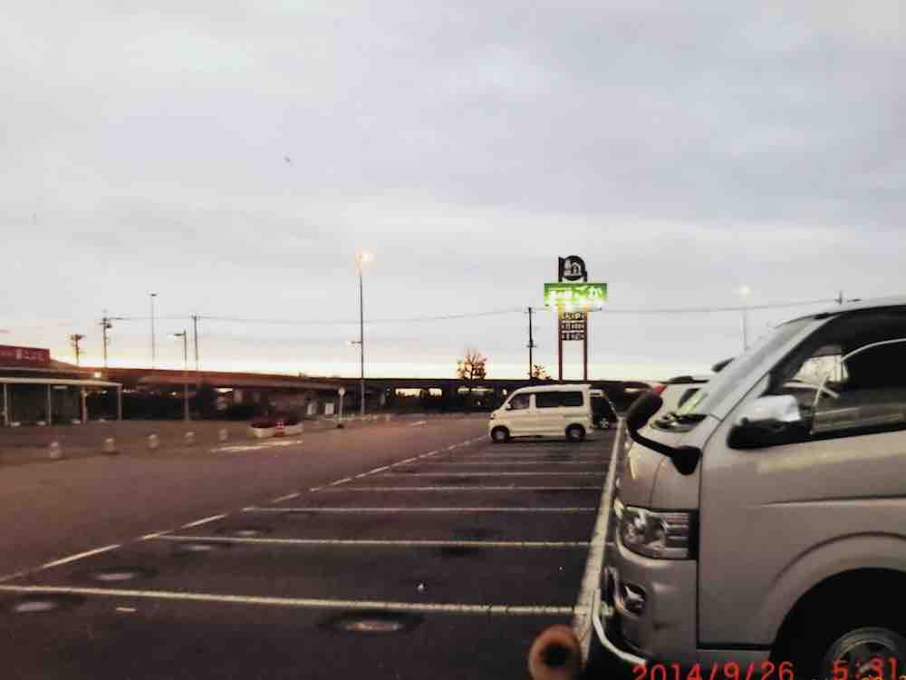 投稿された画像