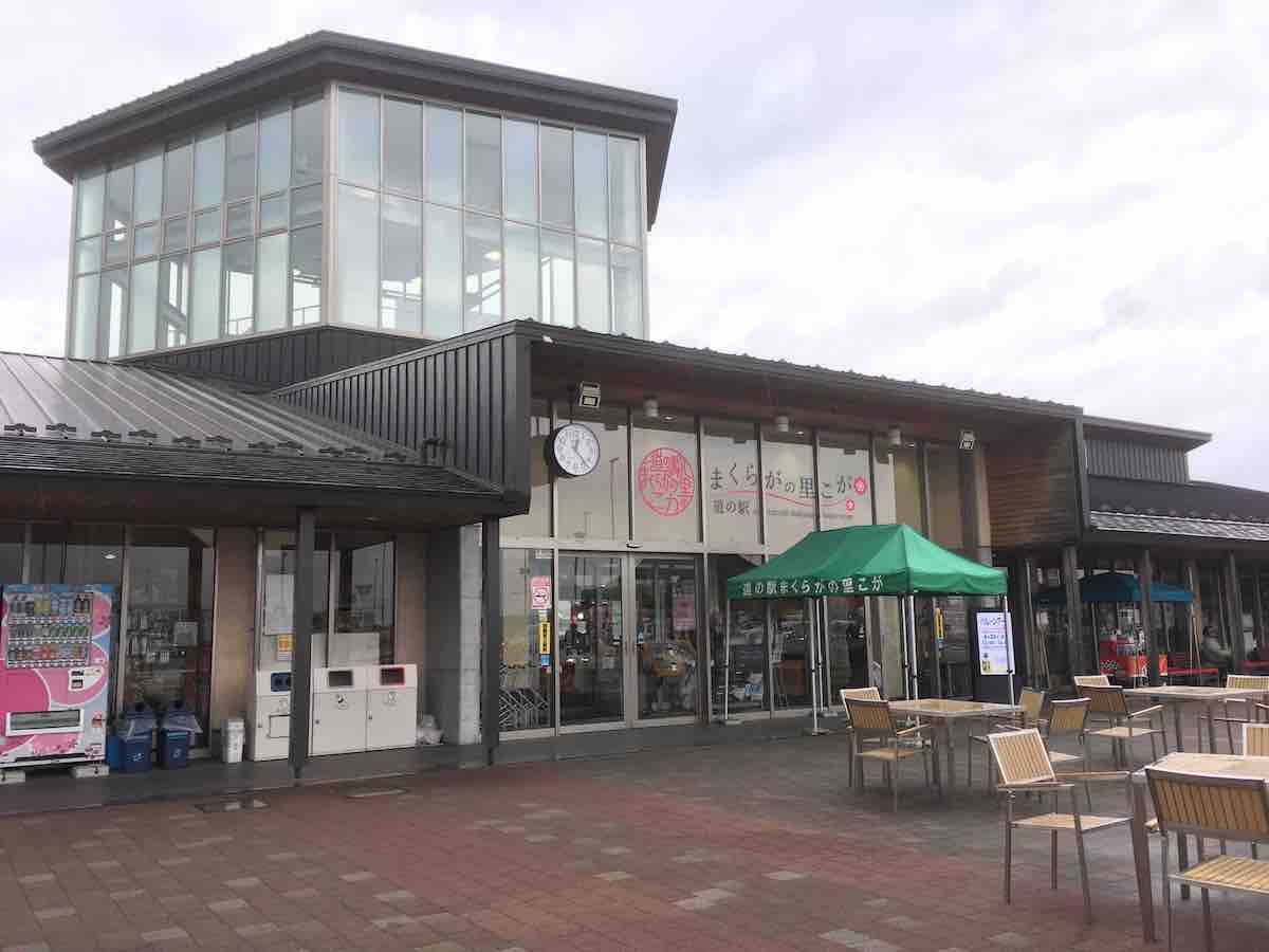 投稿された画像