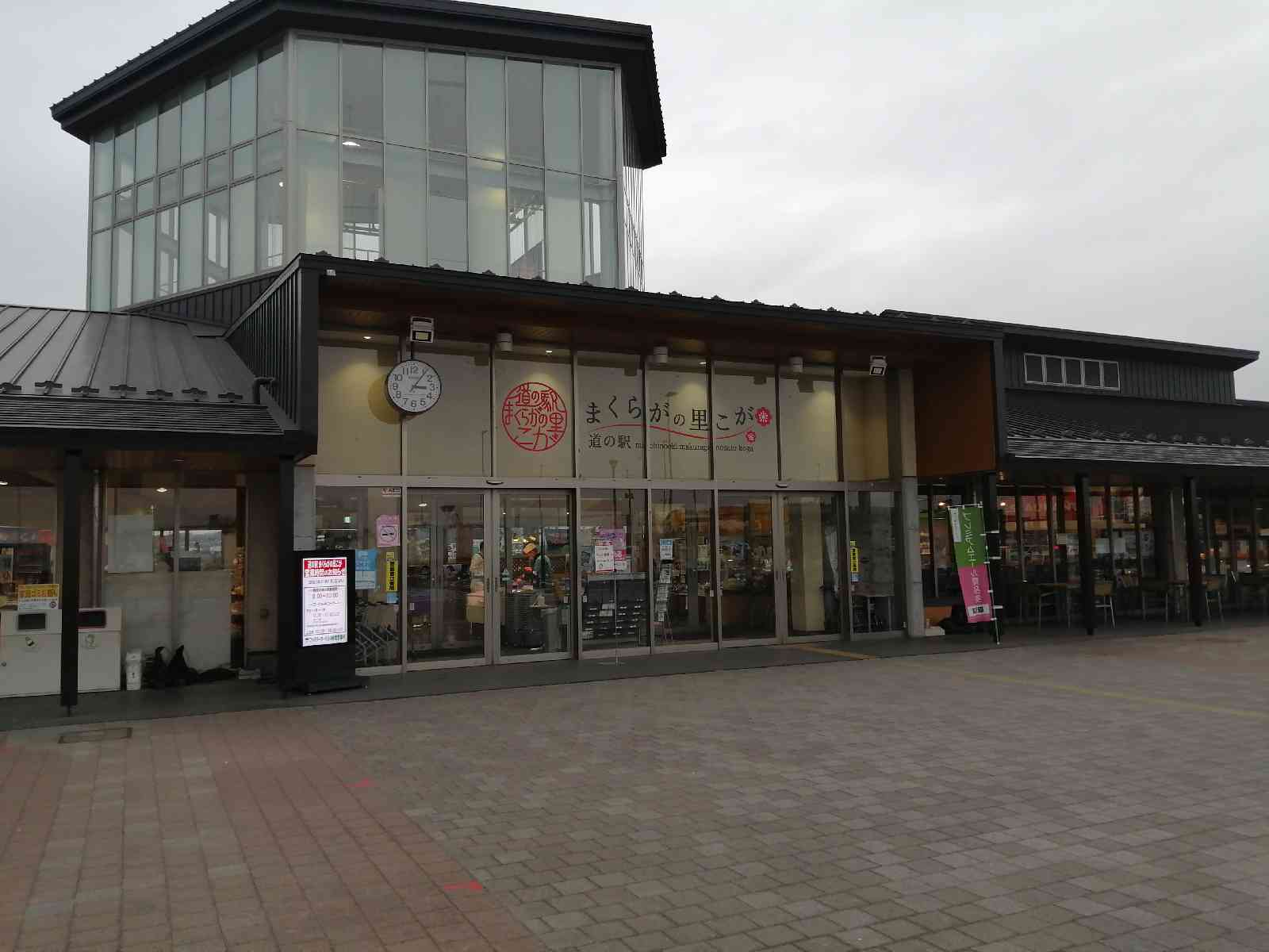 投稿された画像