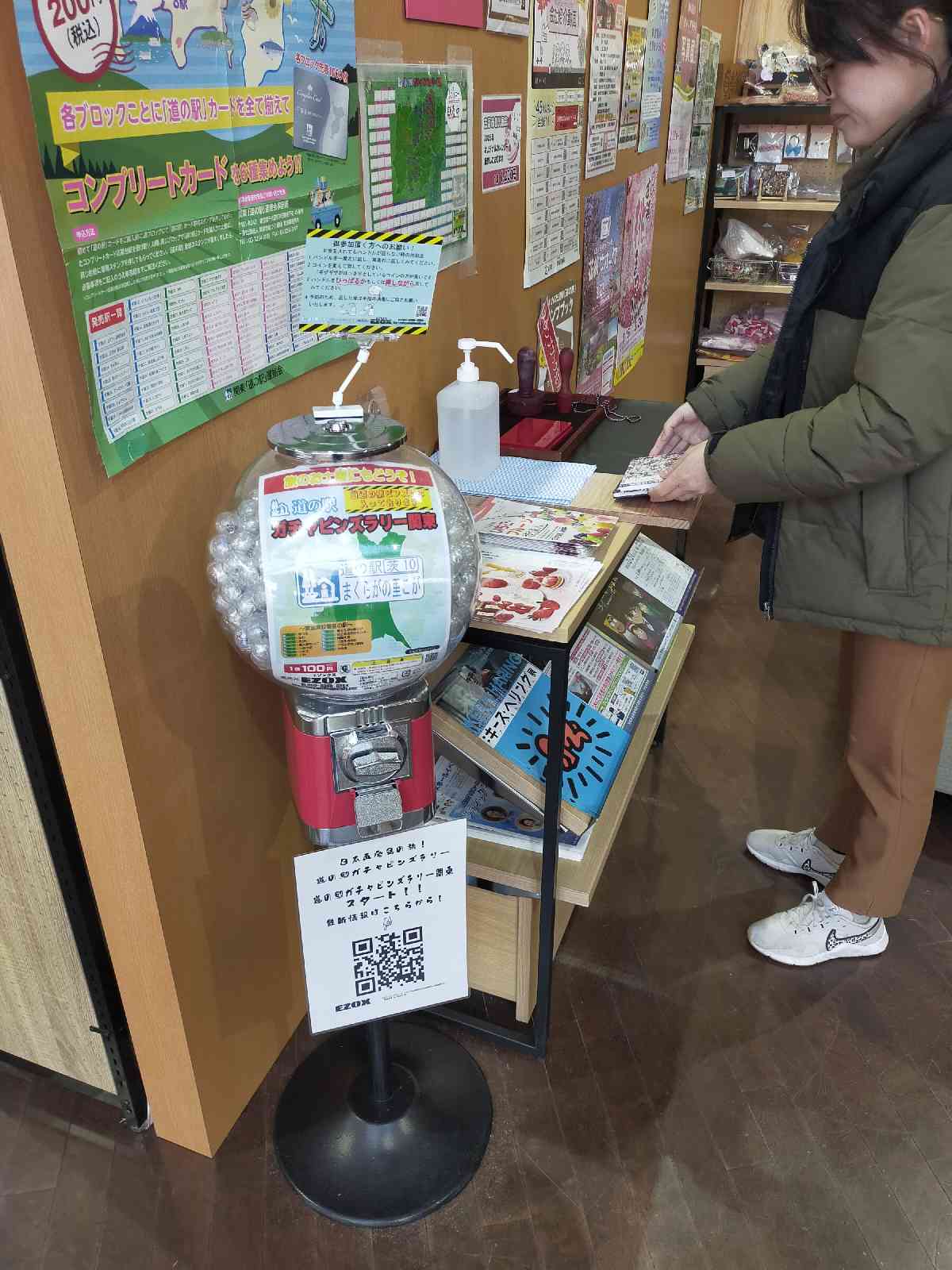 道の駅 まくらがの里　こがの写真
