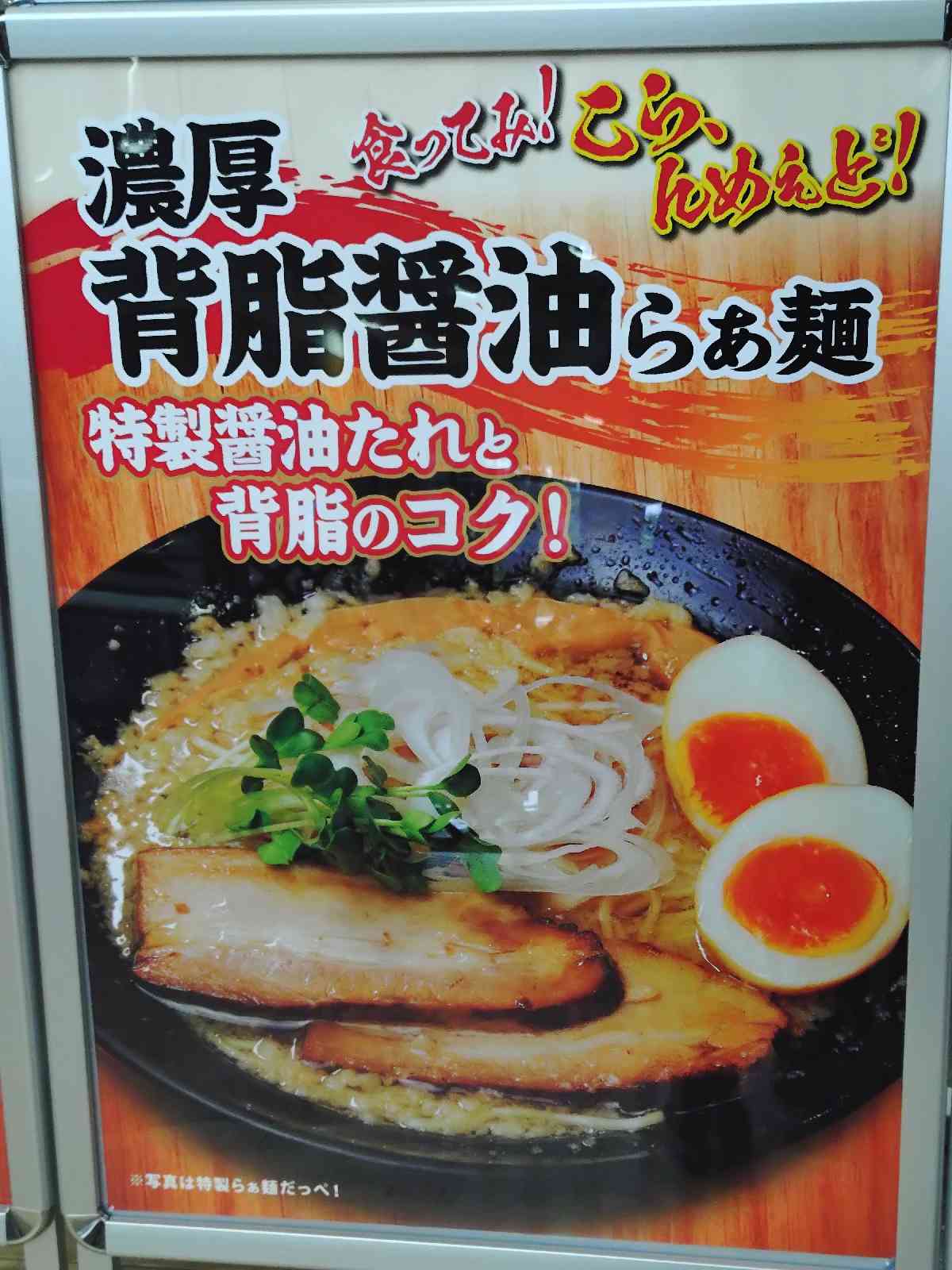 道の駅 まくらがの里　こがの写真