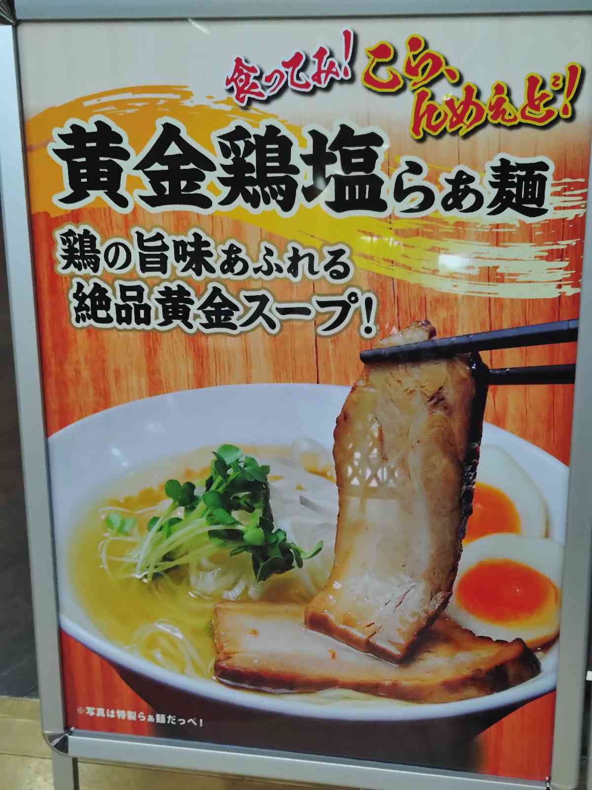道の駅 まくらがの里　こがの写真