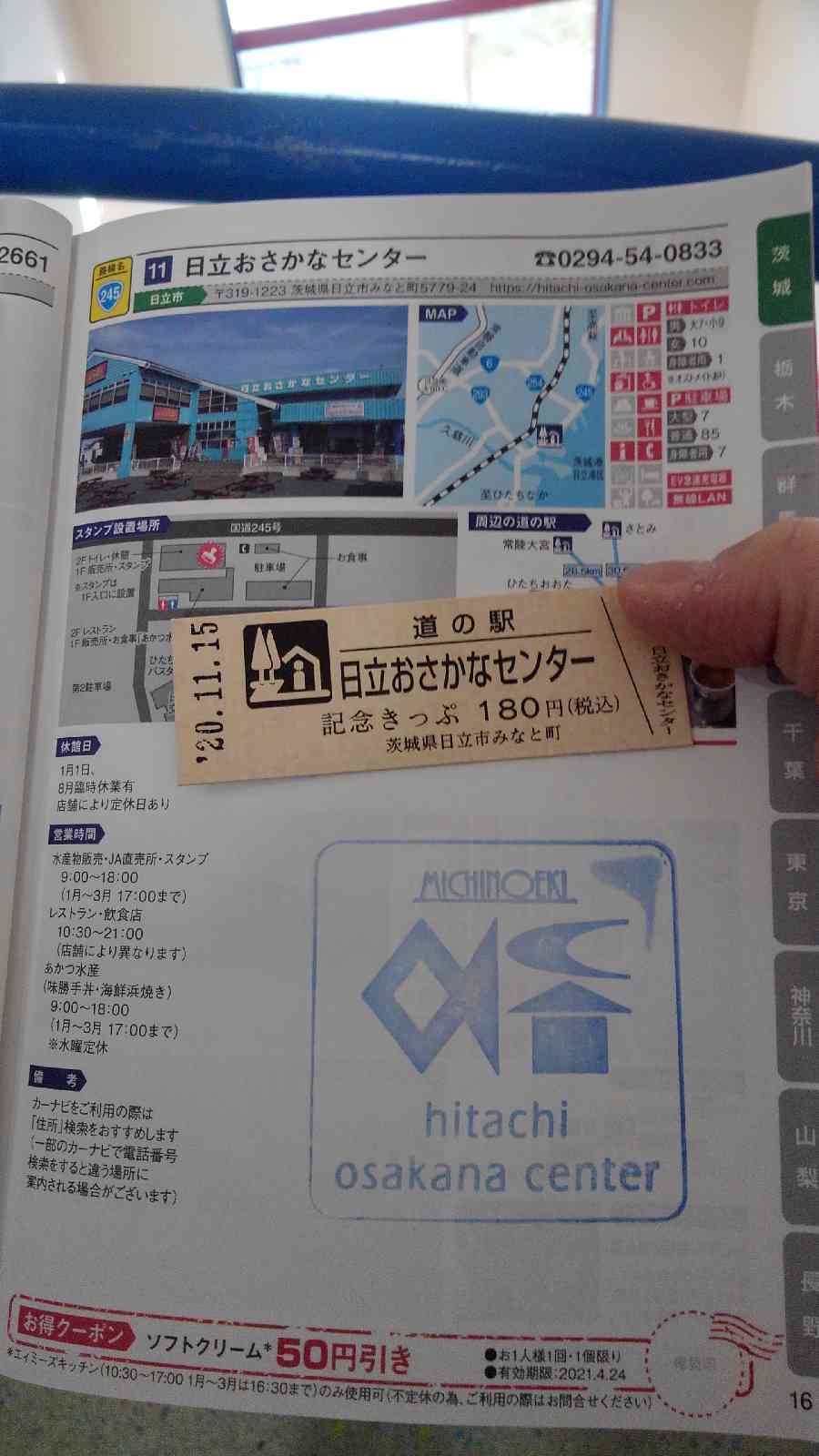 投稿された画像