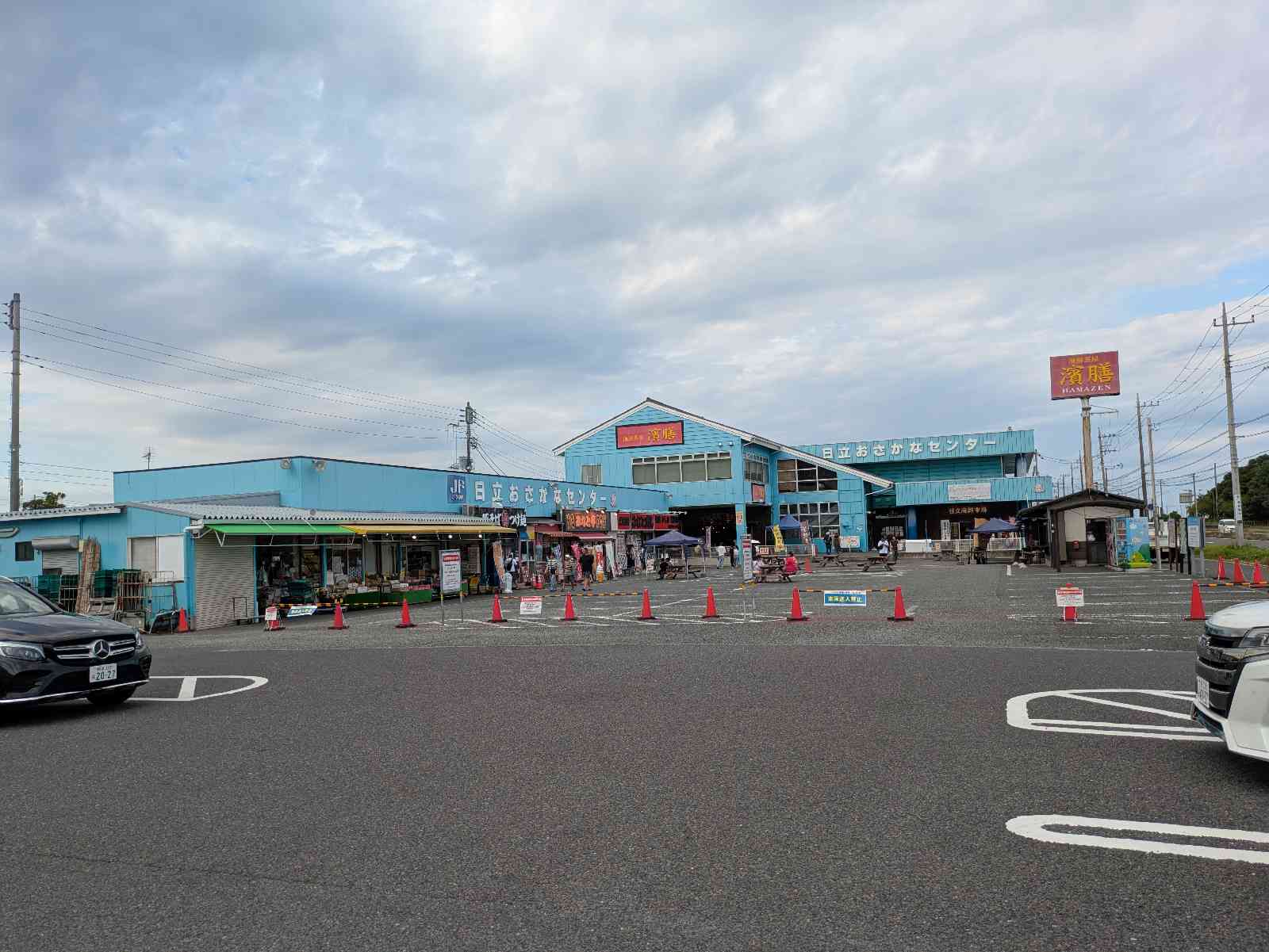道の駅 日立おさかなセンターの写真
