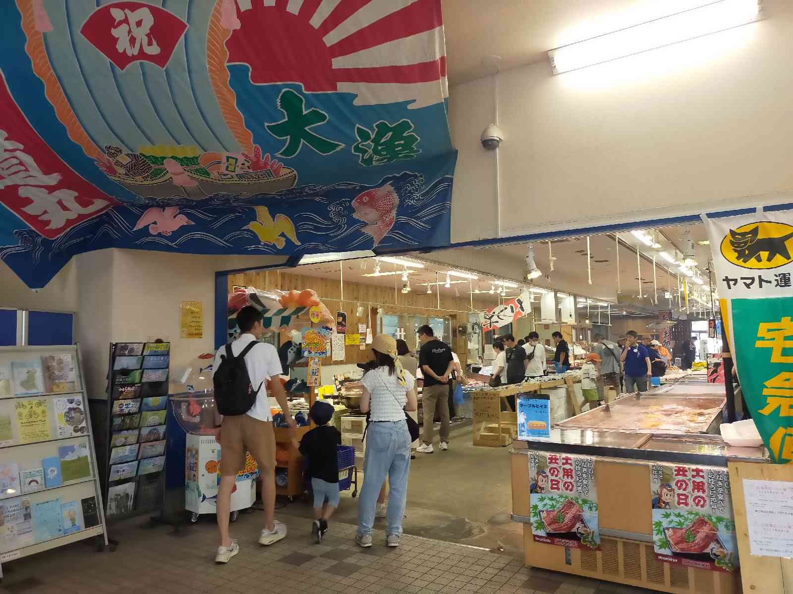 道の駅 日立おさかなセンターの写真