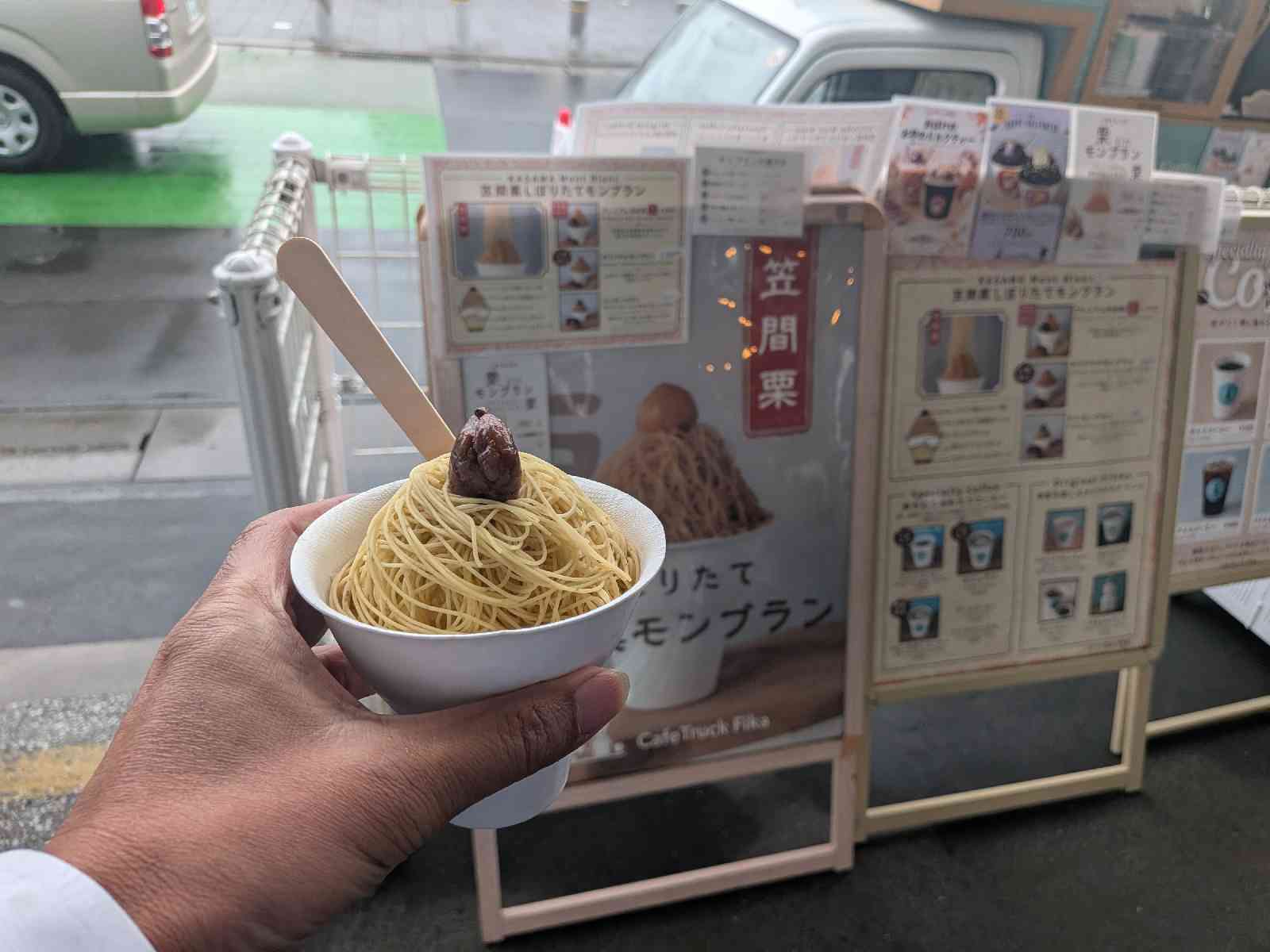 道の駅 日立おさかなセンターの写真