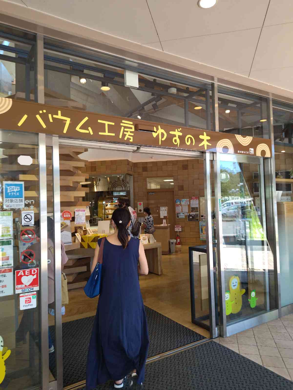 投稿された画像