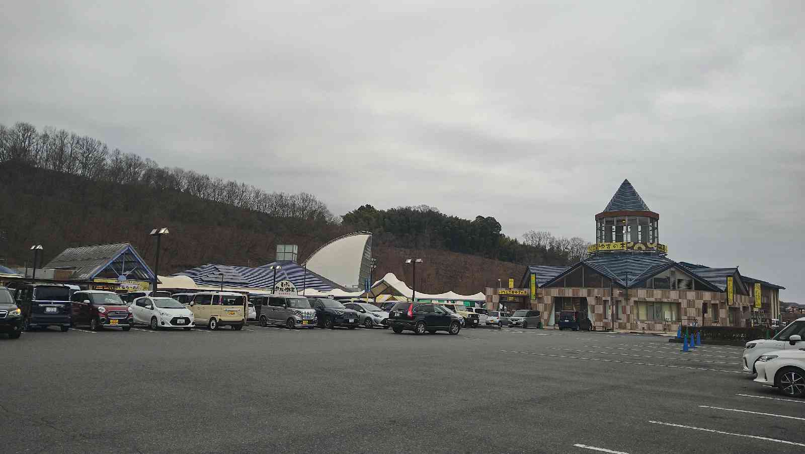 道の駅 もてぎの写真