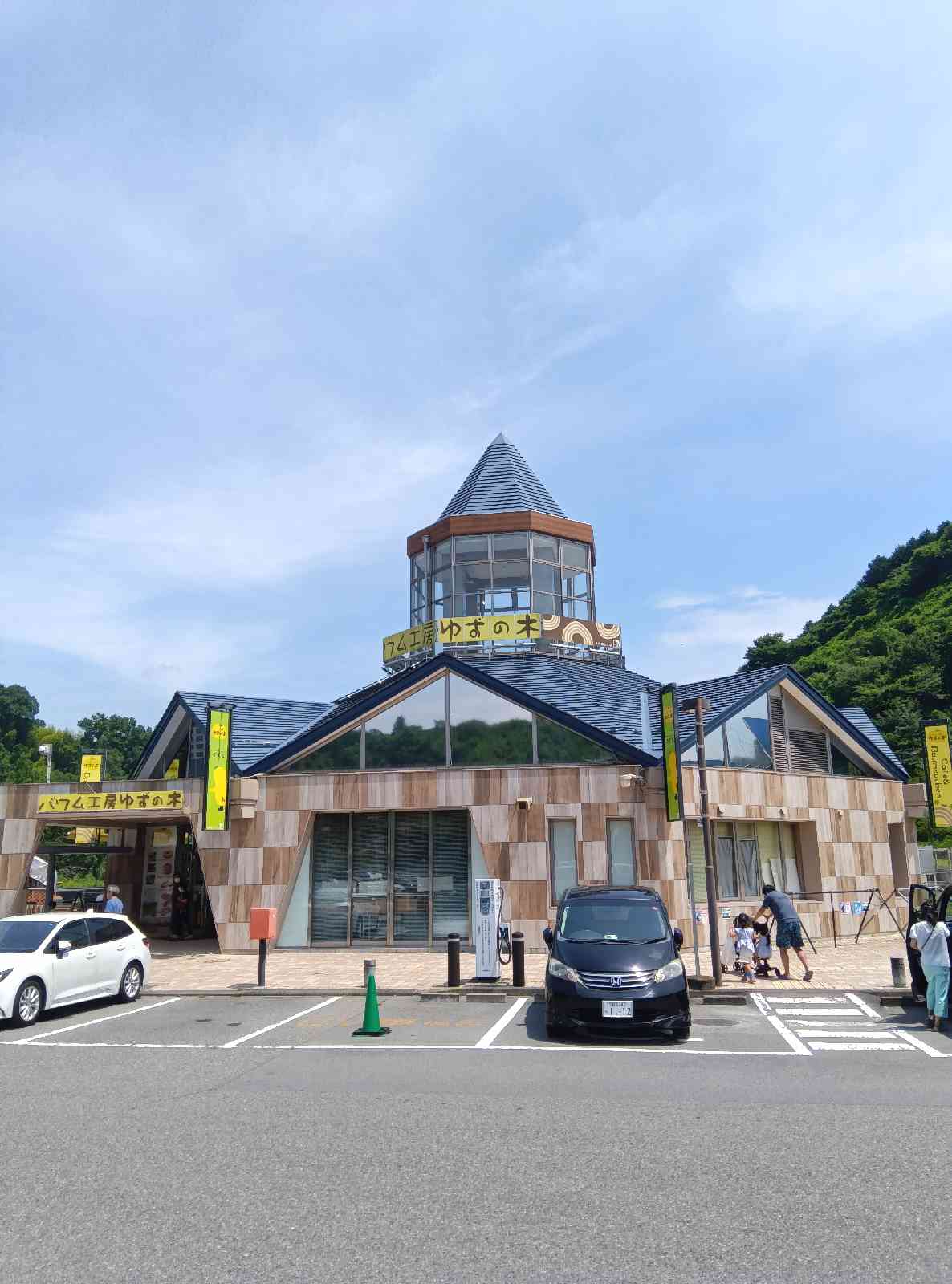 道の駅 もてぎの写真