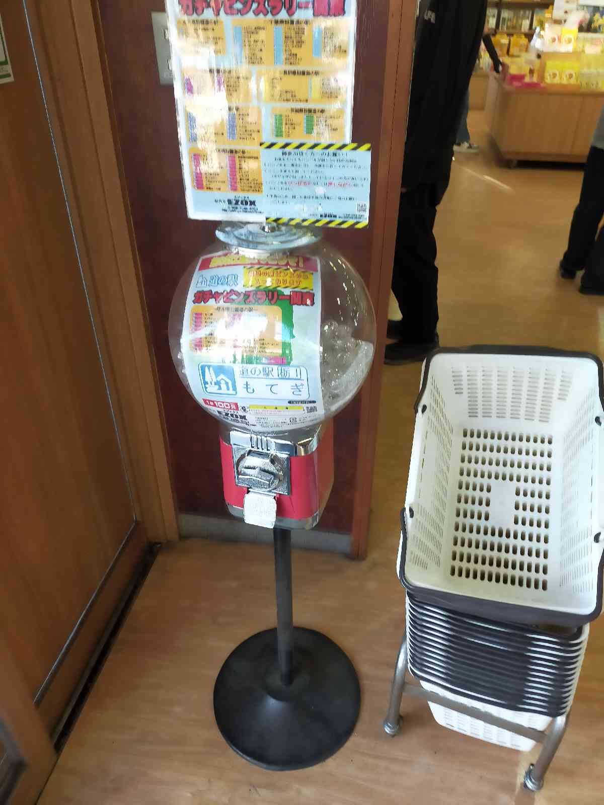 道の駅 もてぎの写真