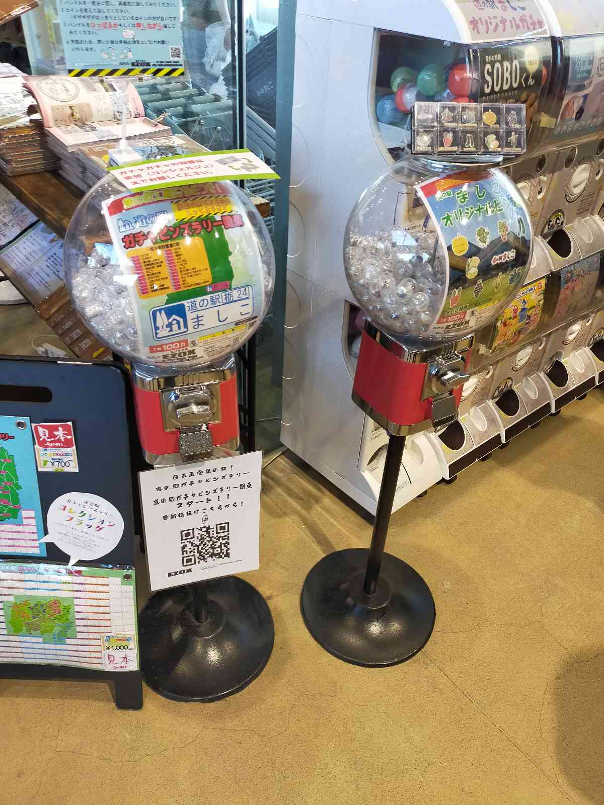 道の駅 もてぎの写真