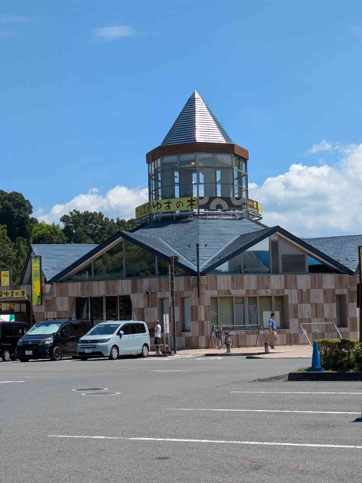 道の駅 もてぎの写真