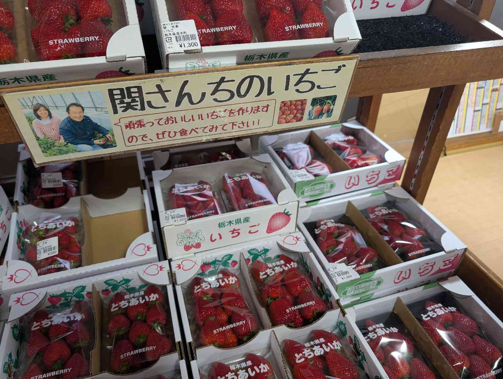 道の駅 もてぎの写真
