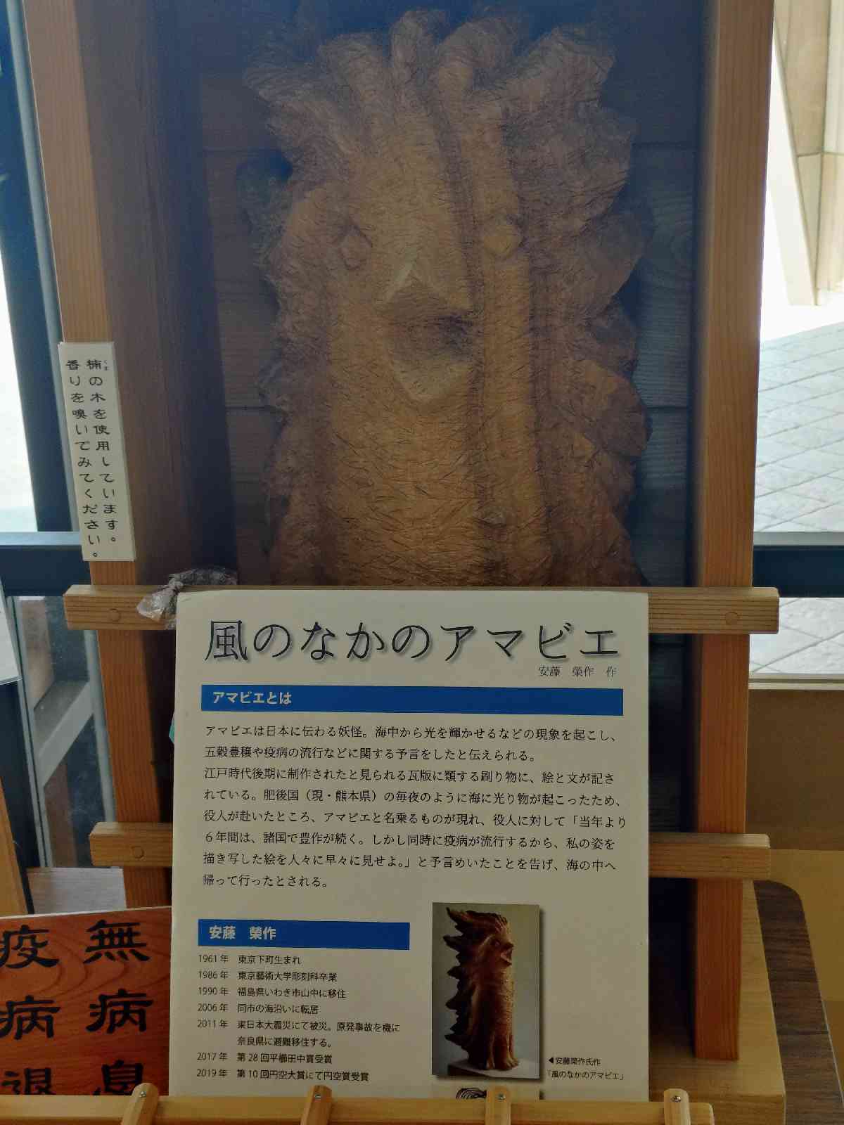 道の駅 もてぎの写真