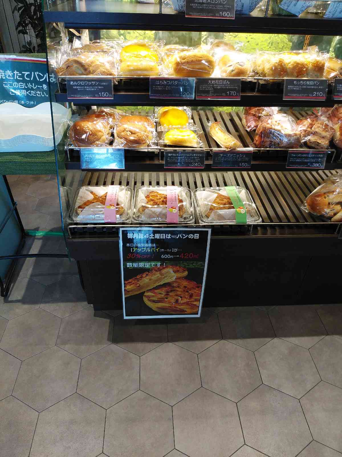 投稿された画像