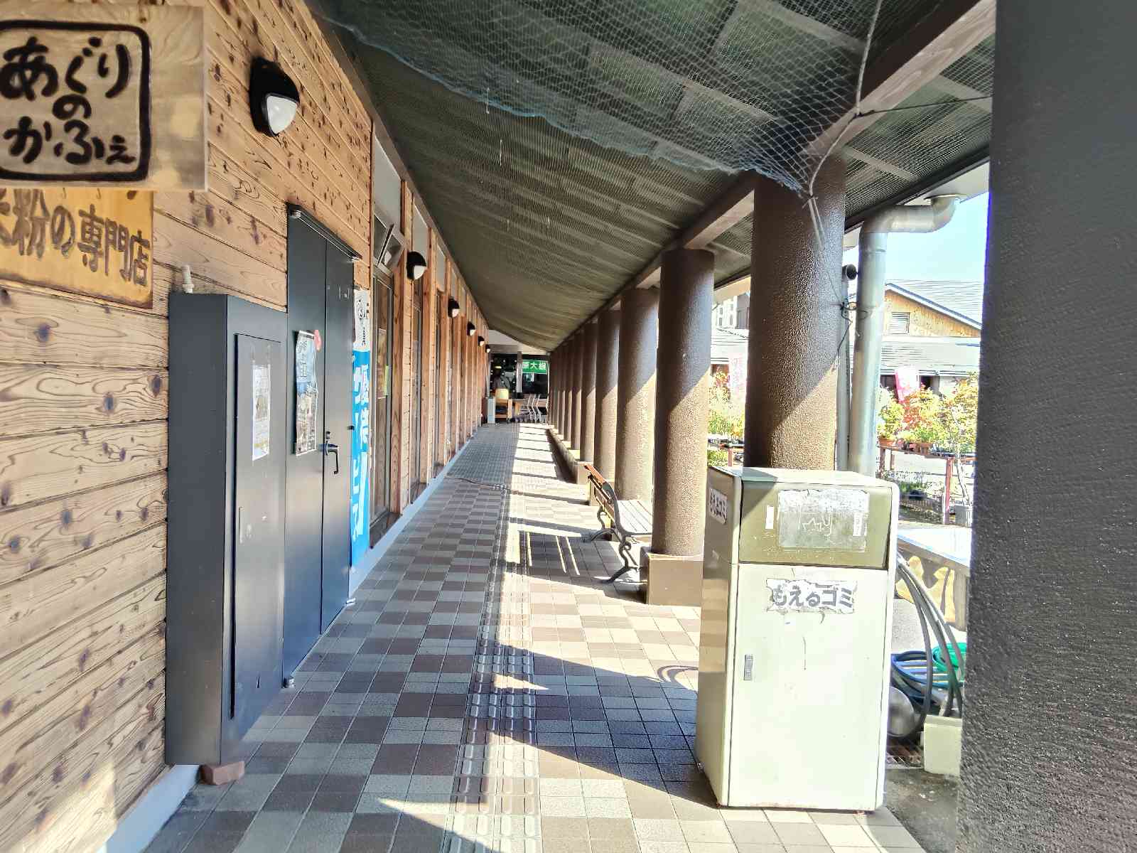 道の駅 湯の香しおばらの写真