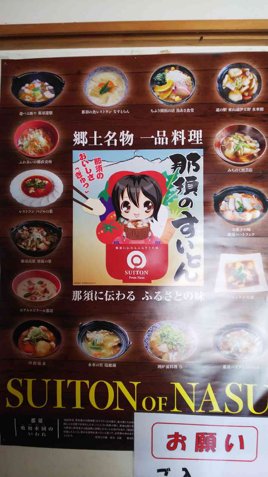 投稿された画像