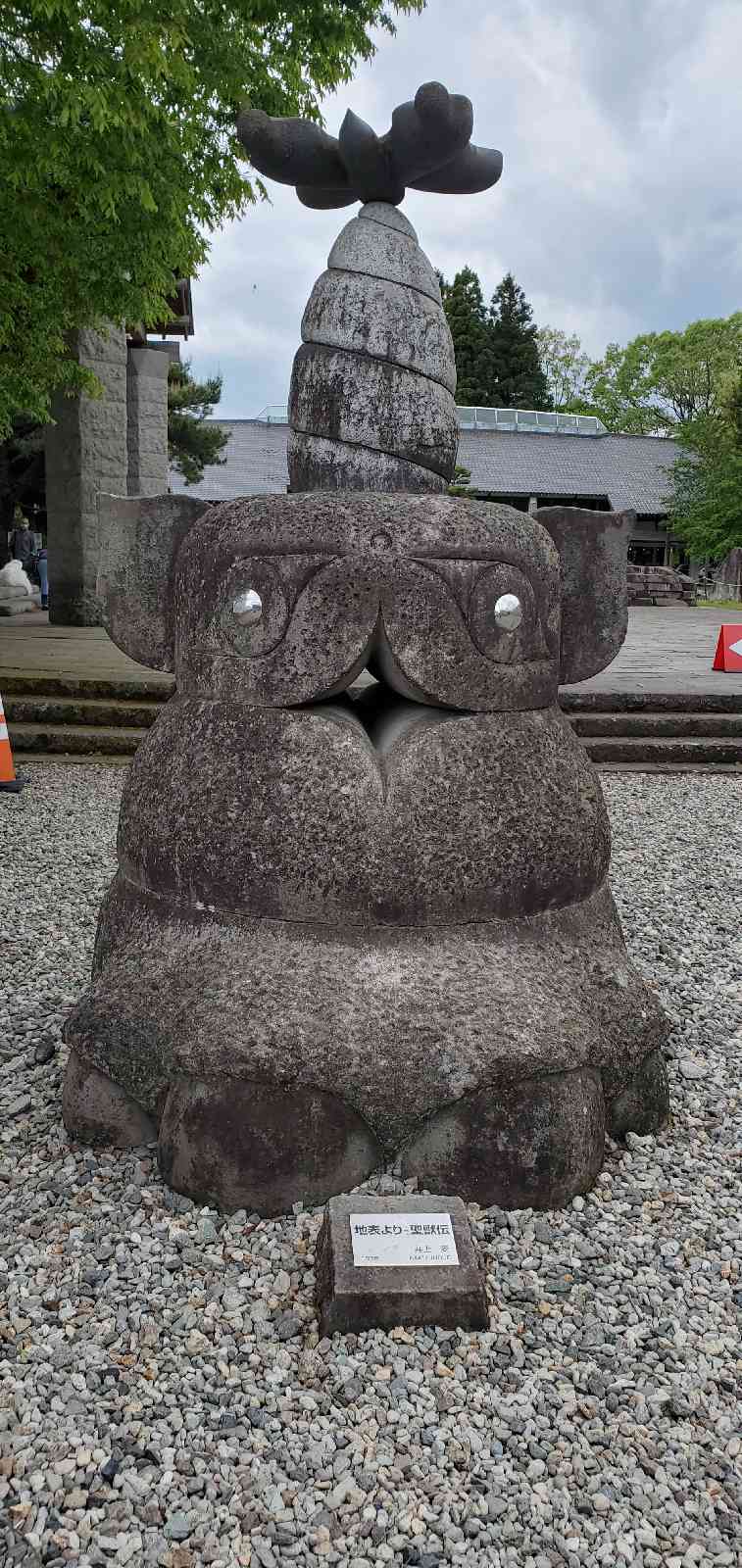 投稿された画像