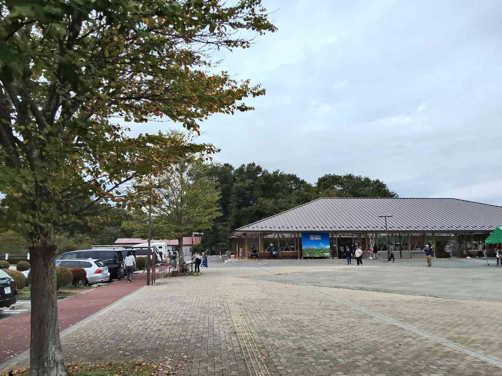 道の駅 那須高原友愛の森の写真