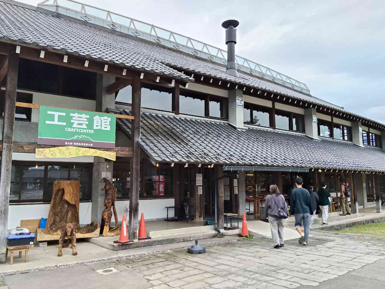 道の駅 那須高原友愛の森の写真