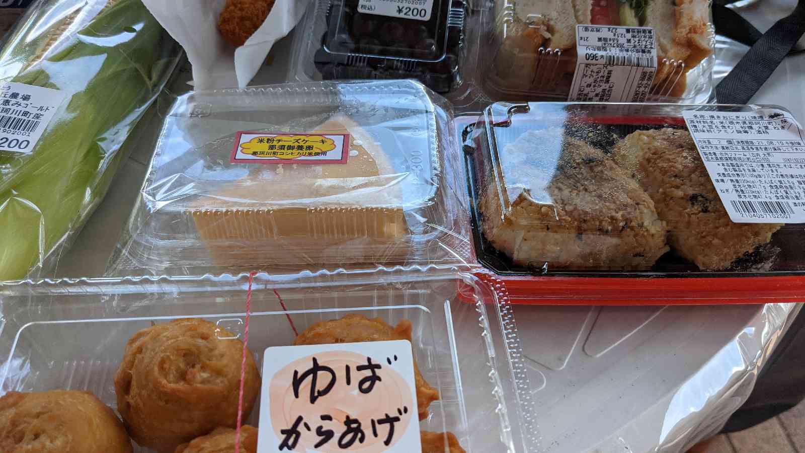 投稿された画像