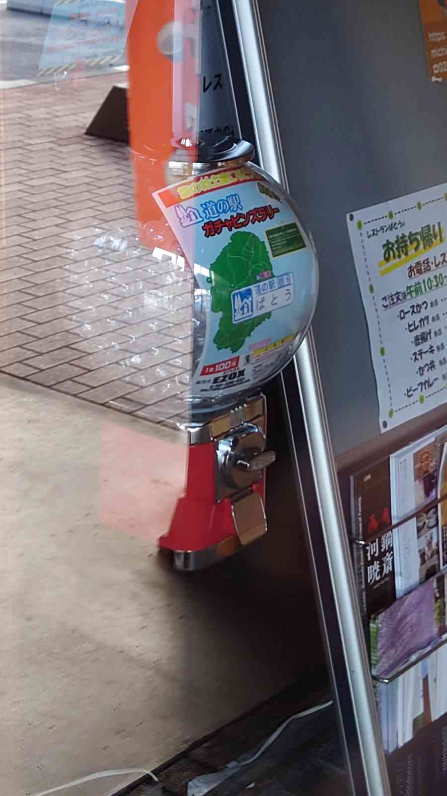 投稿された画像