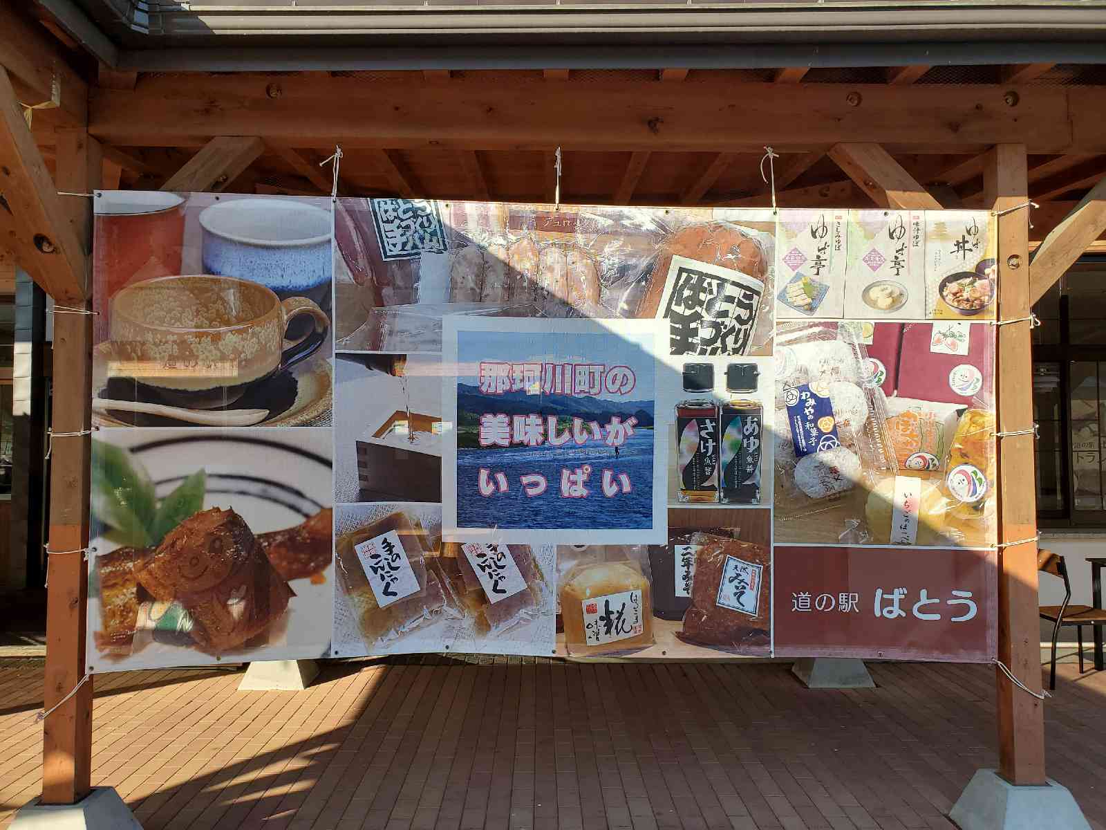 投稿された画像