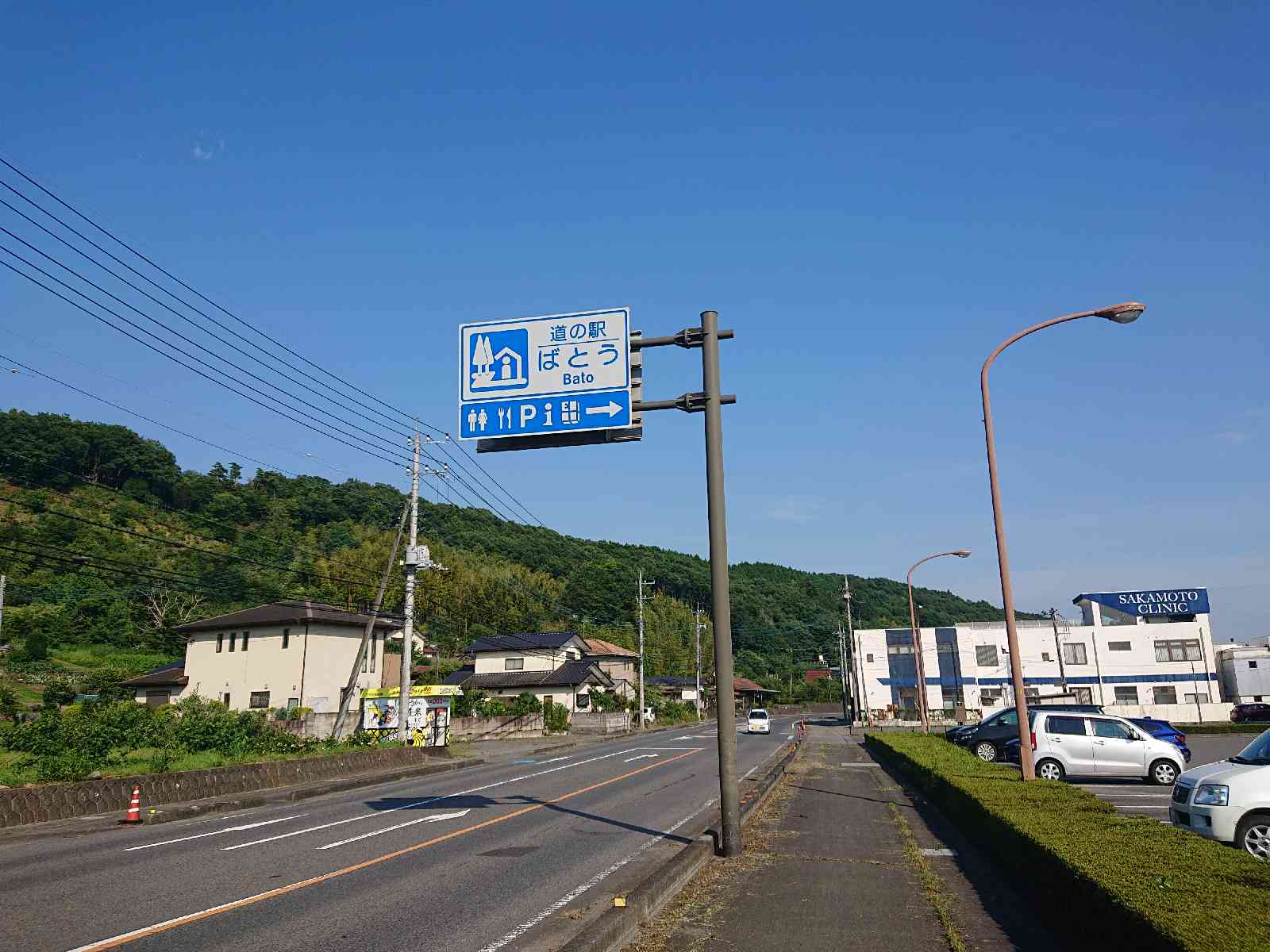 道の駅 ばとうの写真