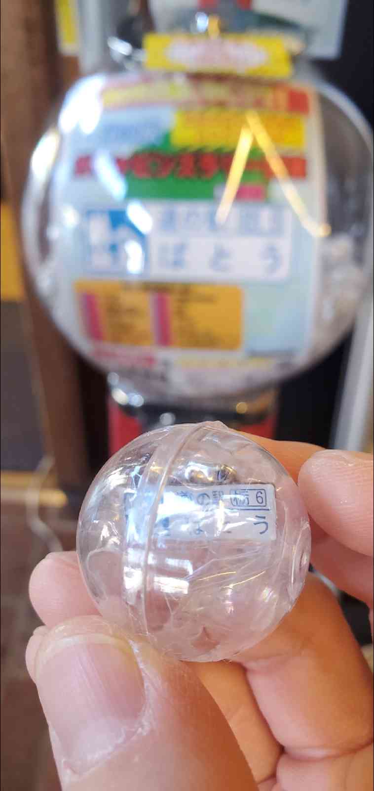 道の駅 ばとうの写真