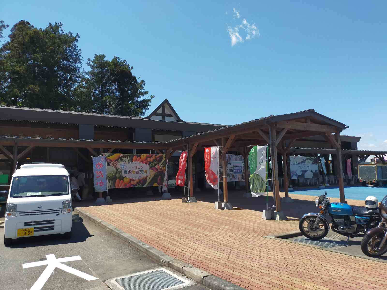 道の駅 ばとうの写真