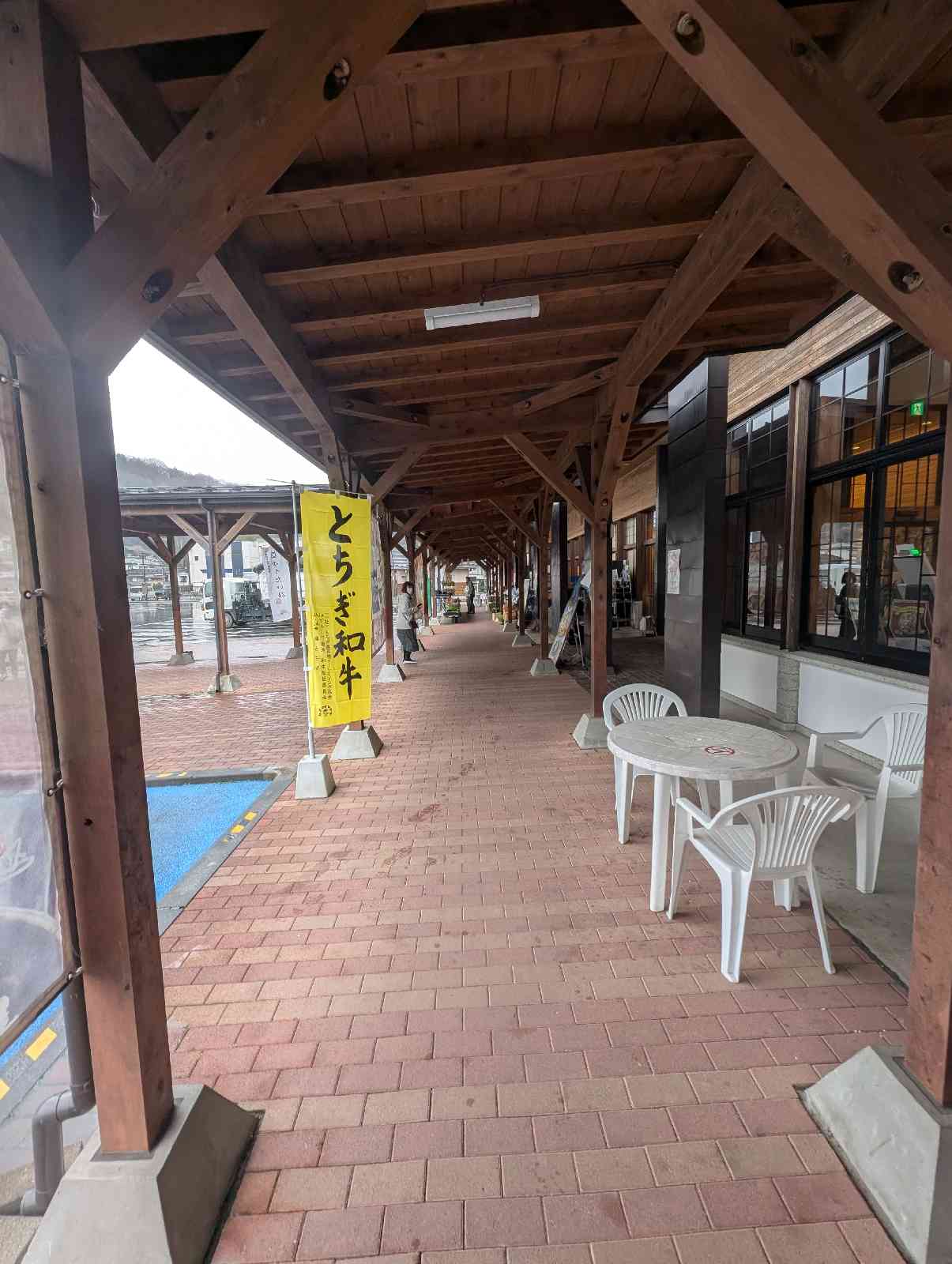 道の駅 ばとうの写真