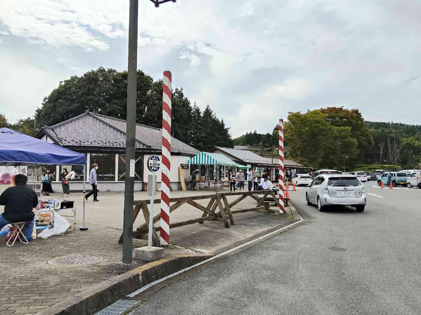 道の駅 東山道伊王野の写真