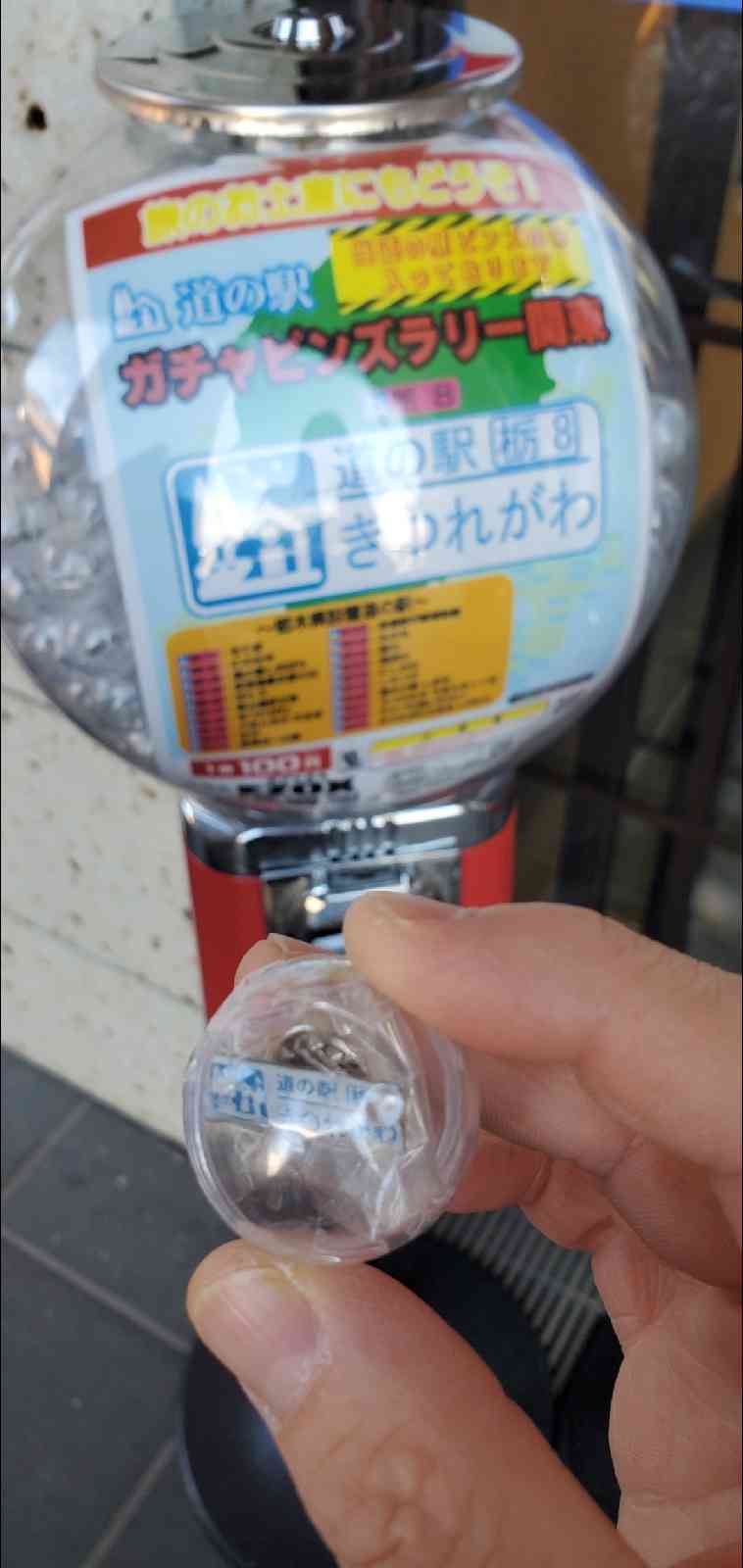 道の駅 きつれがわの写真