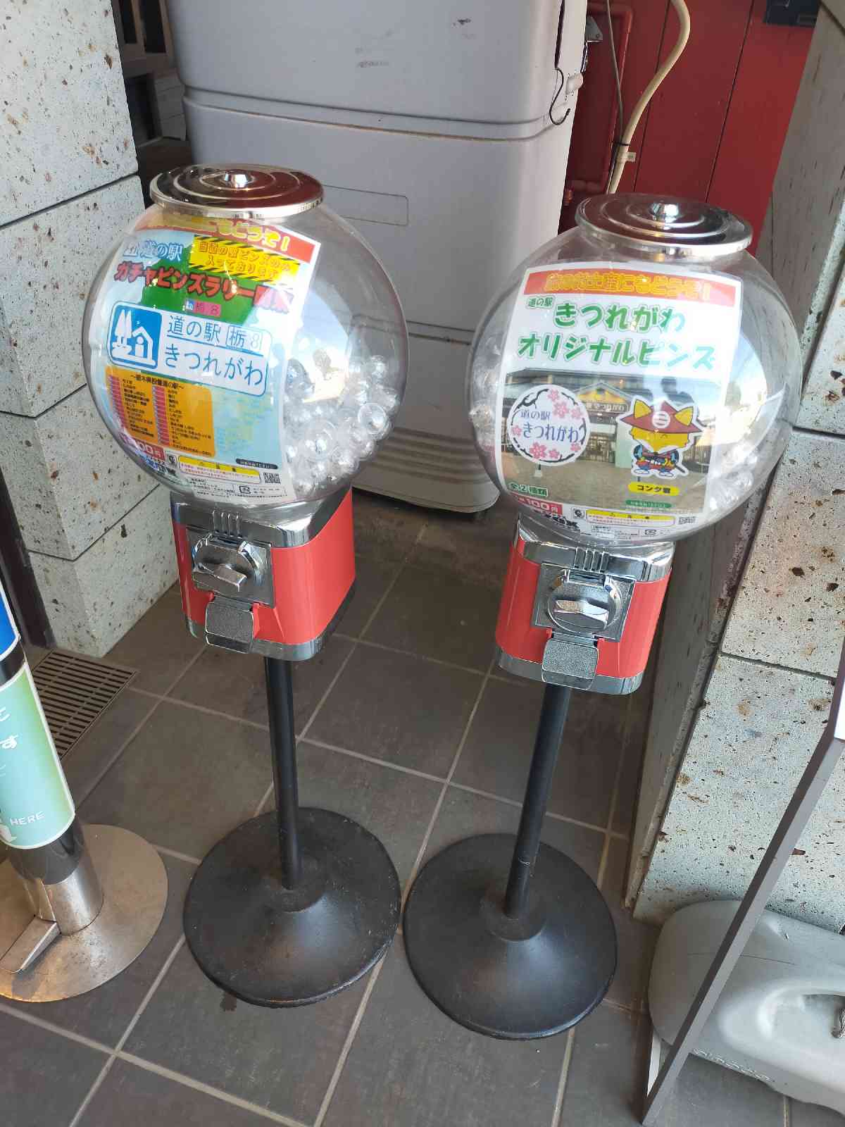 道の駅 きつれがわの写真