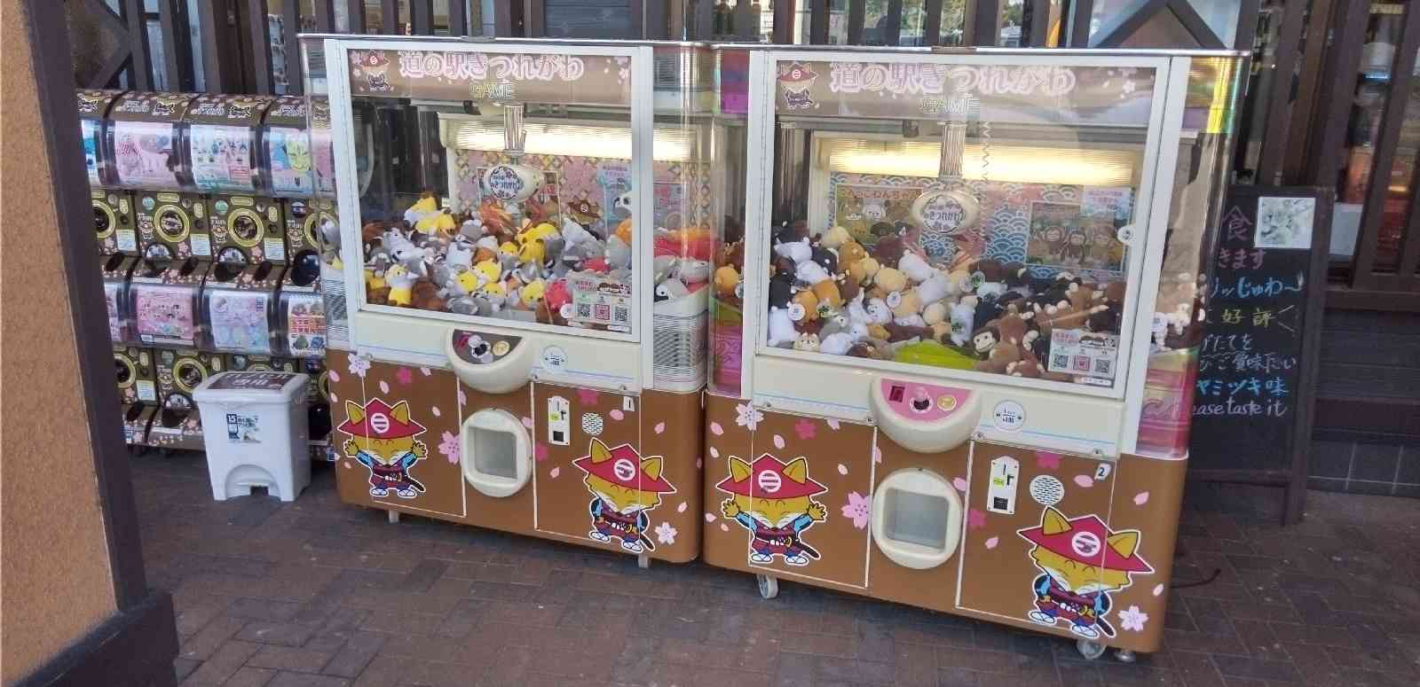 道の駅 きつれがわの写真