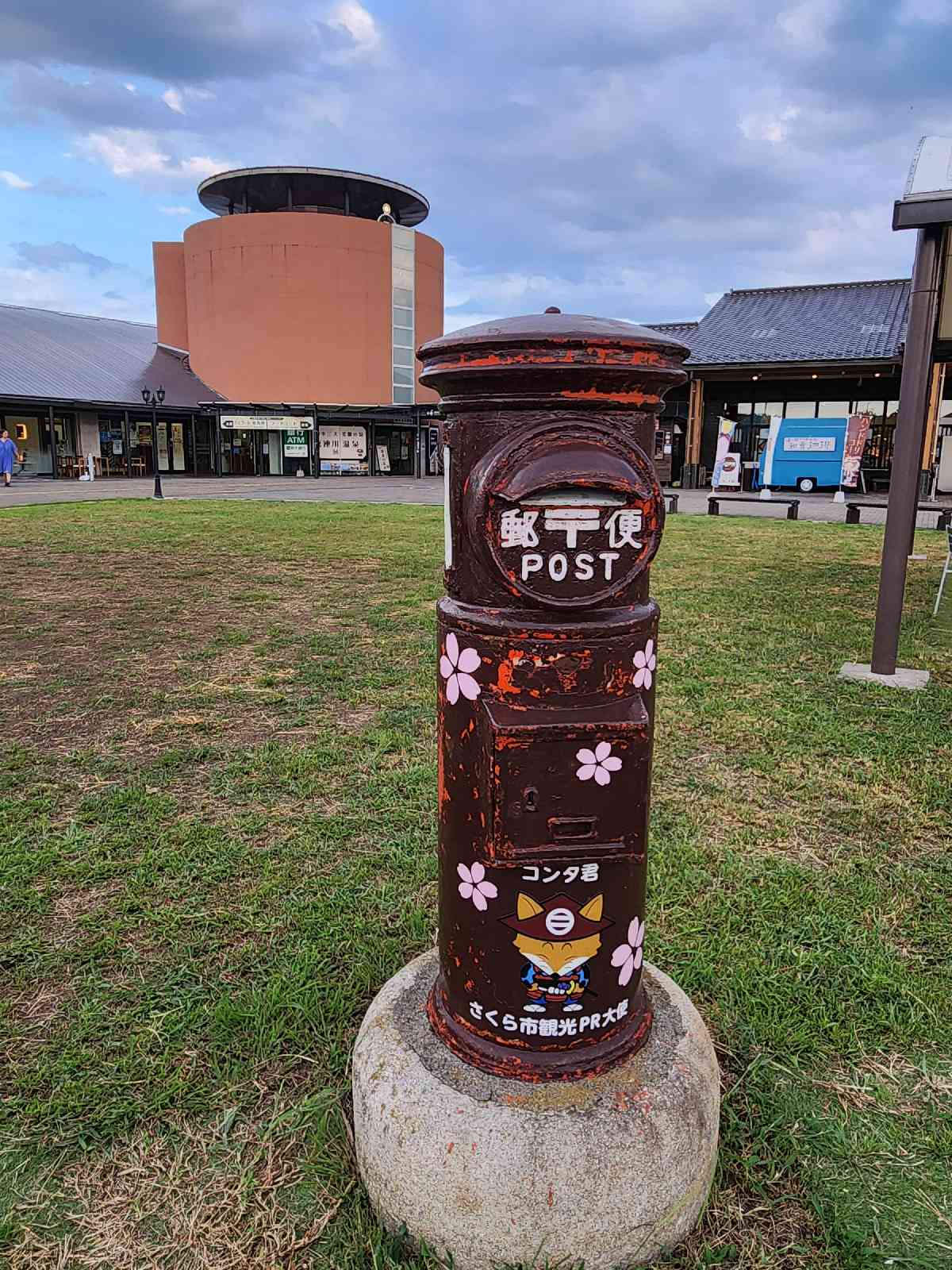 道の駅 きつれがわの写真