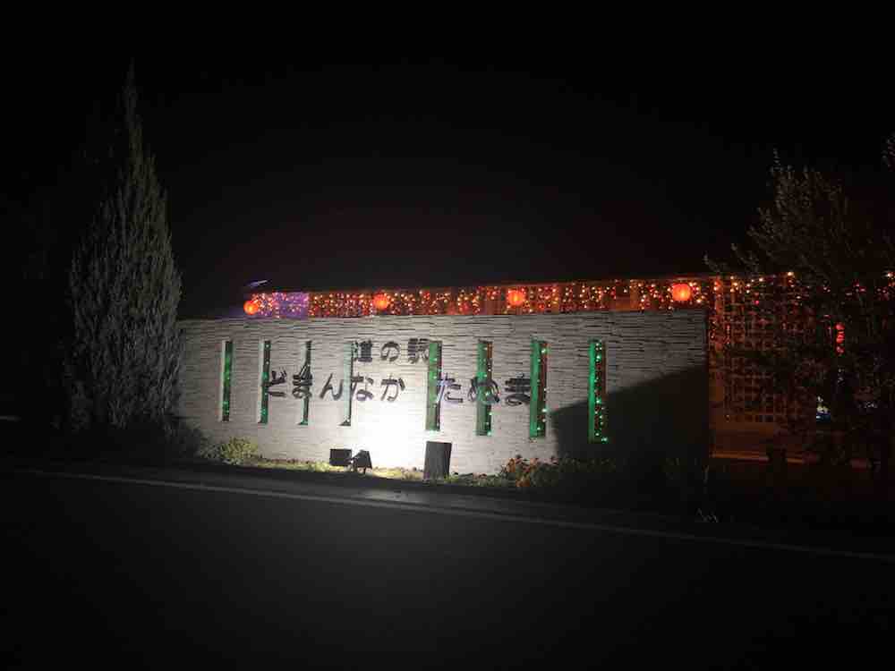 投稿された画像