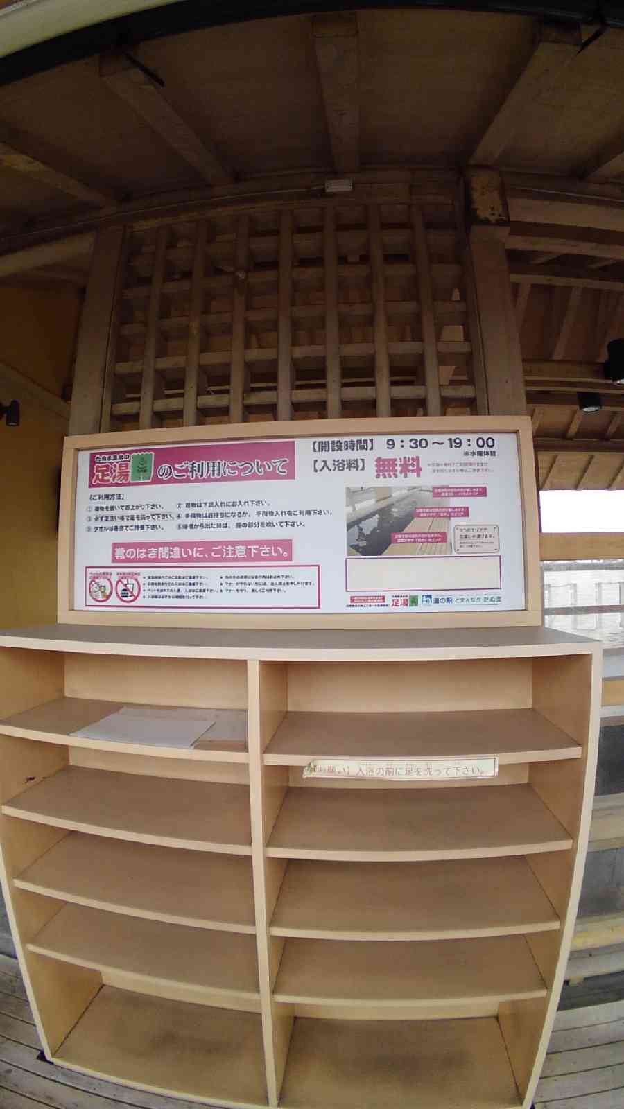 投稿された画像